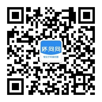 環(huán)問問公眾號